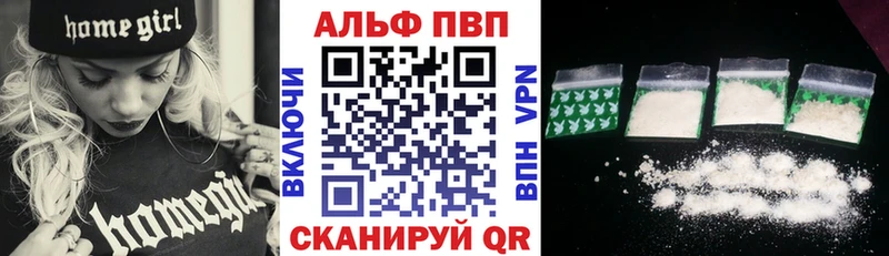 Наркошоп купить Амфетамин  Меф мяу мяу  Cocaine  А ПВП  Кувшиново