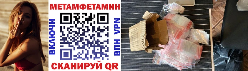 АМФЕТАМИН 98%  Купить где  Кувшиново 