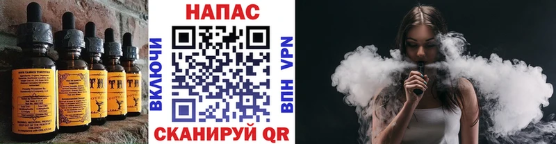 Canna-Cookies конопля  Купить закладки  Кувшиново 