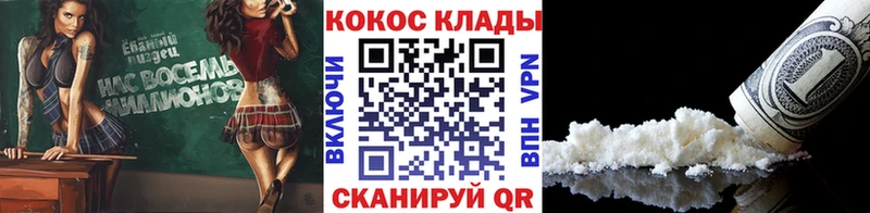 Купить закладки  Кувшиново  КОКАИН Боливия 