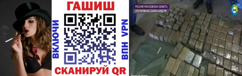 ГАШ Cannabis Кувшиново