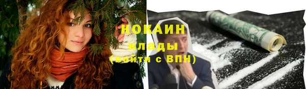 COCAINE Дмитров