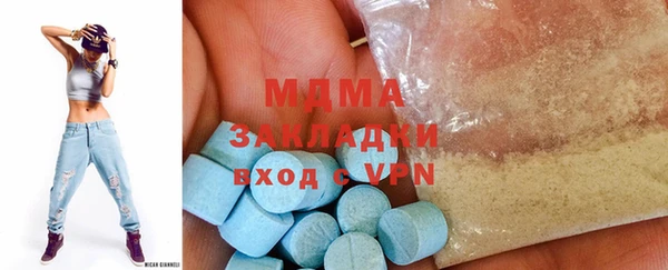 бутик Дмитровск