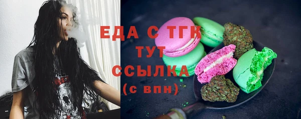 бутик Дмитровск