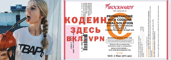 COCAINE Дмитров
