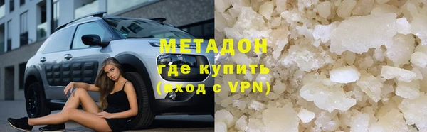 бутик Дмитровск