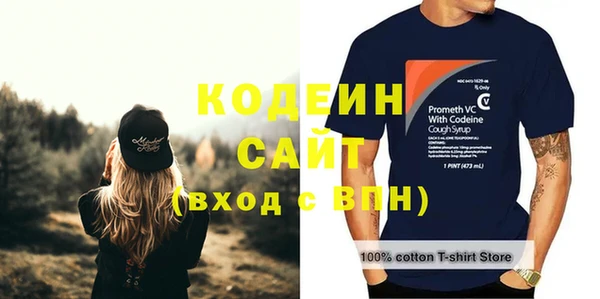 бутик Дмитровск