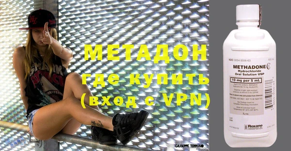 бутик Дмитровск