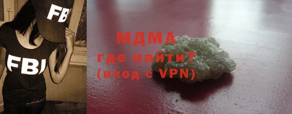 бутик Дмитровск