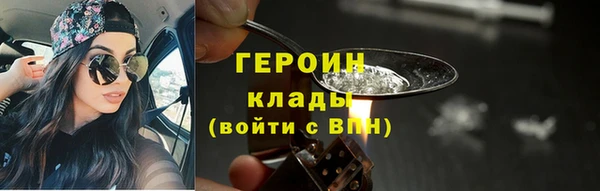 COCAINE Дмитров