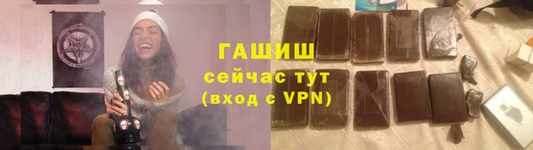 бутик Дмитровск