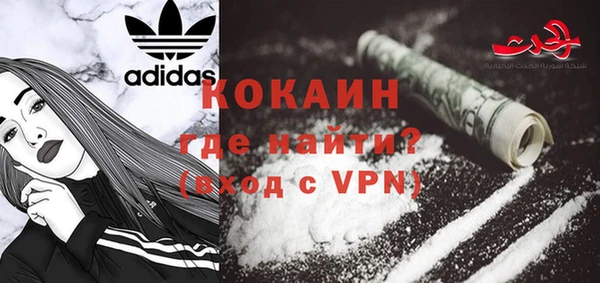 COCAINE Дмитров