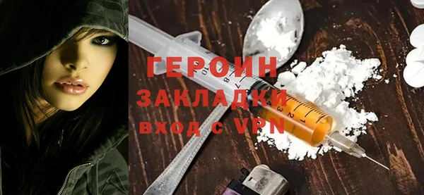 COCAINE Дмитров