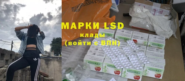 бутик Дмитровск