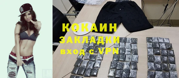 бутик Дмитровск
