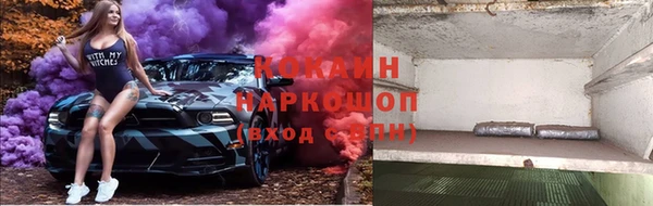 COCAINE Дмитров