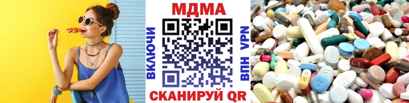 Купить где  Кувшиново  MDMA VHQ 