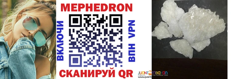 Мефедрон мука  Купить  Кувшиново 
