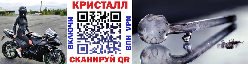 МЕТАМФЕТАМИН Декстрометамфетамин 99.9%  Купить где  Кувшиново 