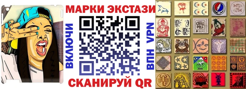 Купить где  Кувшиново  Марки 25I-NBOMe 1500мкг 