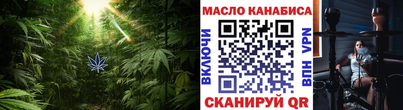 Купить закладки  Кувшиново  ТГК вейп 